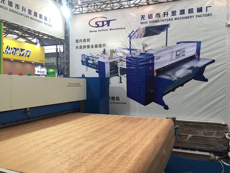 橫向無縫拼接機